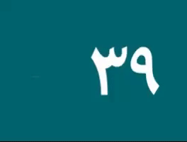.