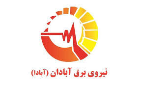سهامداران آبادا فراخوانده شدند