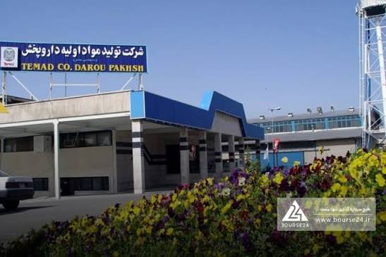 افزایش نرخ فروش در تولید مواد اولیه داروپخش، اثر مستقیم بر درآمد شرکت