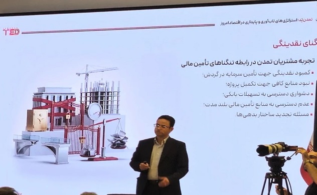 تمدن در صدر بازار تأمین مالی، از رتبه نخست انتشار اوراق تا راه‌اندازی صندوق بازنشستگی تکمیلی