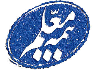        چراغ سبز حسابرس به افزایش سرمایه ومعلم