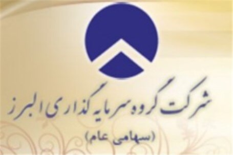 والبر نزول را ادامه می دهد