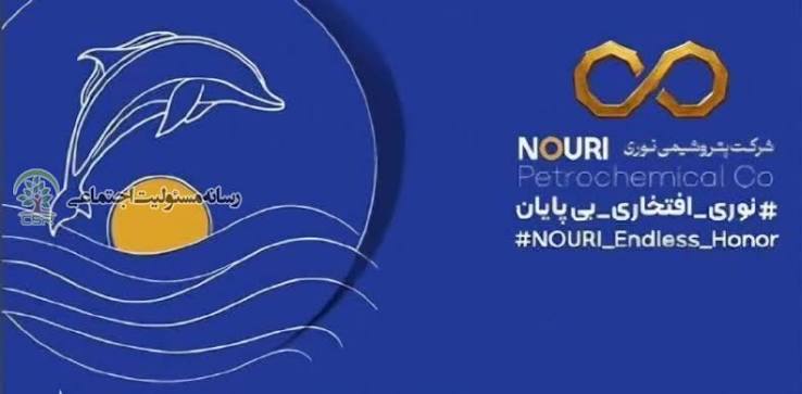 رونمایی از تمبر «دلفین گوژپشت خلیج فارس»؛