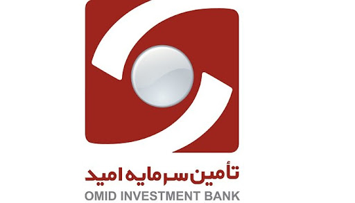 ثبت افزایش سرمایه تامین سرمایه امید