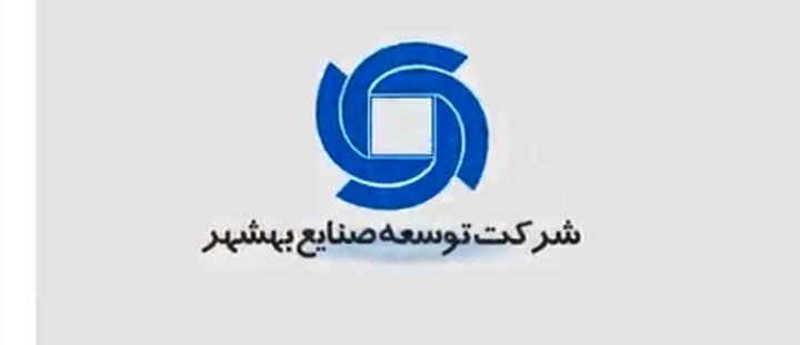 وبشهر در کمین سهم مدیریتی صنعت قند؛ ورود به مزایده‌ای با ارزش ده‌ها میلیارد تومانی