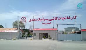 سود «کسعدی» ۱۴۰۵ چقدر است و چه زمانی واریز می‌شود؟