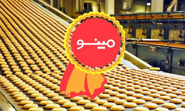 جهش ۱۳ درصدی نرخ فروش محصولات غپینو