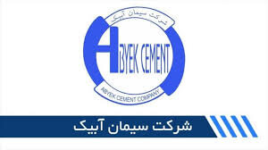 سآبیک در آستانه مجمع سرنوشت‌ساز؛ سهامداران درباره سود و هیئت‌مدیره تصمیم می‌گیرند