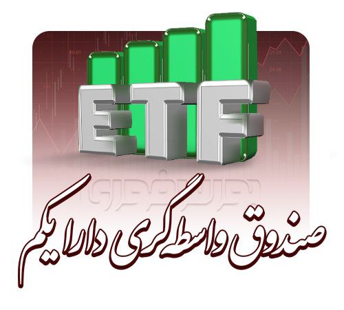 قرمزپوشی ETF های دولتی