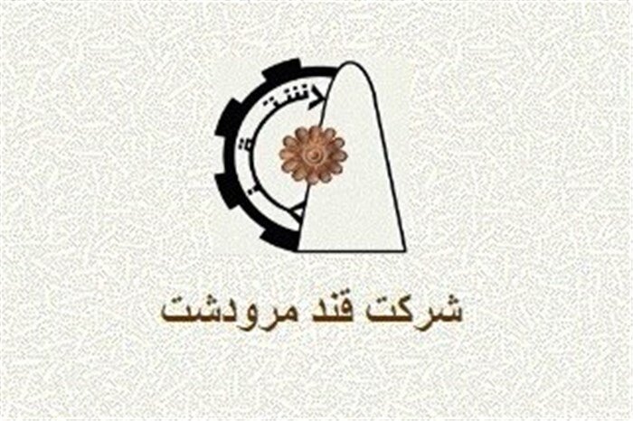 سهم قمرو در آینده شیرین می شود؟