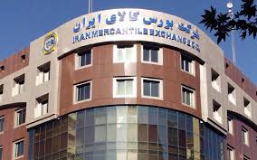 معامله بیش از ۳ میلیون تن محصول در بورس کالا