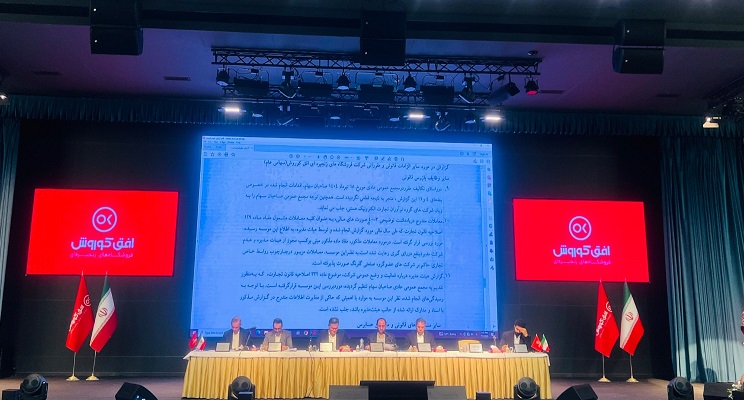 از جهش ۱۳۵ درصدی سود «افق کوروش» تا برنامه افتتاح ۴۰۰ شعبه جدید