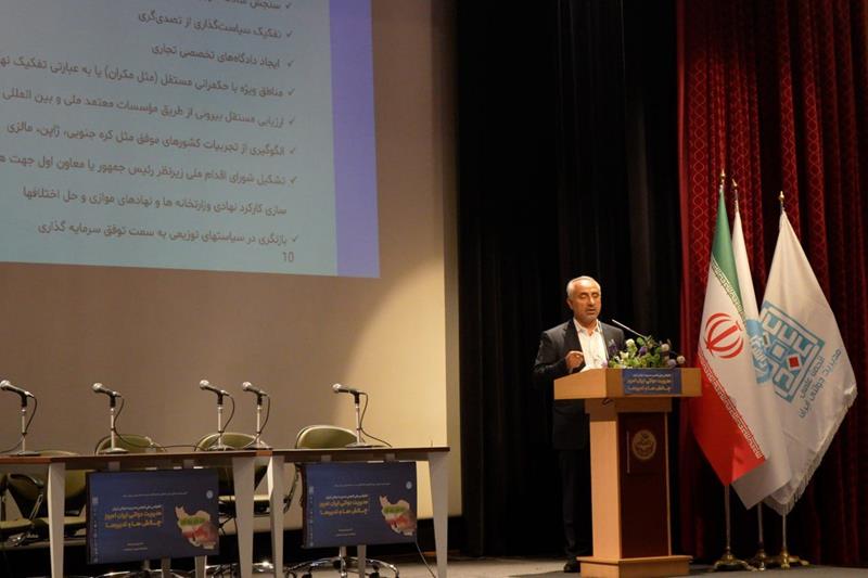 نارسایی‌های نهادی از مهم‌ترین موانع توسعه صنعتی کشور است/ تولید در بندر امام به زودی آغاز می‌شود