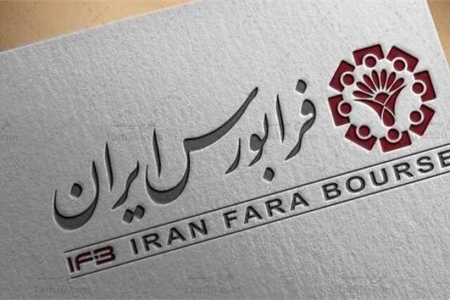  از افشای اطلاعات بااهمیت تا رشد ۵۰ درصدی قیمت سهام