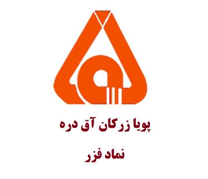  پیش‌بینی سود ۳۱٬۹۰۶ ریالی برای فزر در سال ۱۴۰۵