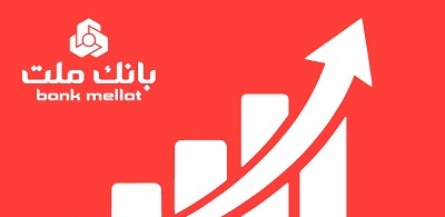 جایگاه نخست بانك ملت در 10 شاخص مهم مالی/ جهش 77 درصدی تراز عملیاتی تجمیعی وبملت