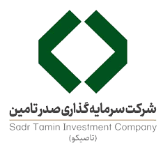 «تاصیکو» سهامداران را به مجمع سالانه فراخواند
