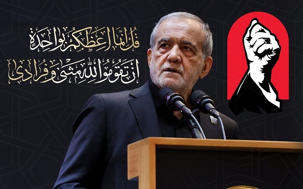 : رهبر شهید بزرگترین سرمایه ایران را وحدت مردم می‌دانستند