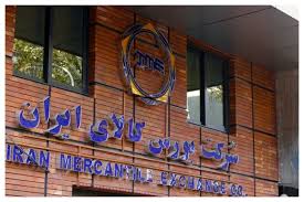 محدودیت سقف دارایی اشخاص حقیقی و حقوقی در بازار گواهی سپرده شمش نقره تغییر کرد