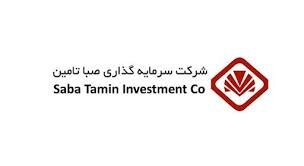 پرتفوی صبا چقدر تغییر کرد