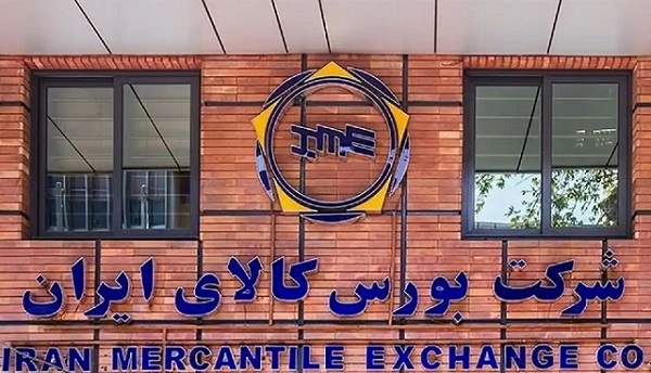 عرضه ۹۳۱ هزار تن کالا در تالارهای مختلف بورس کالا