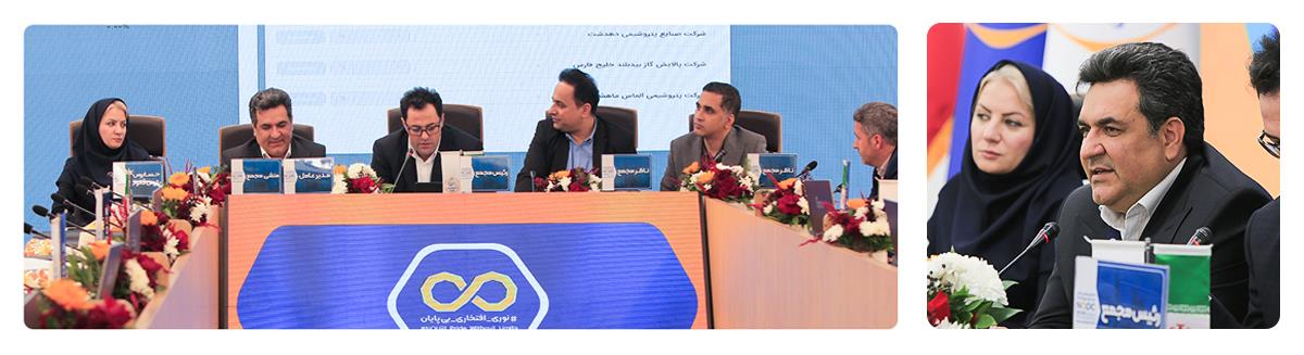  برگزاری مجمع عمومی عادی به‌طور فوق‌العاده شرکت پتروشیمی نوری