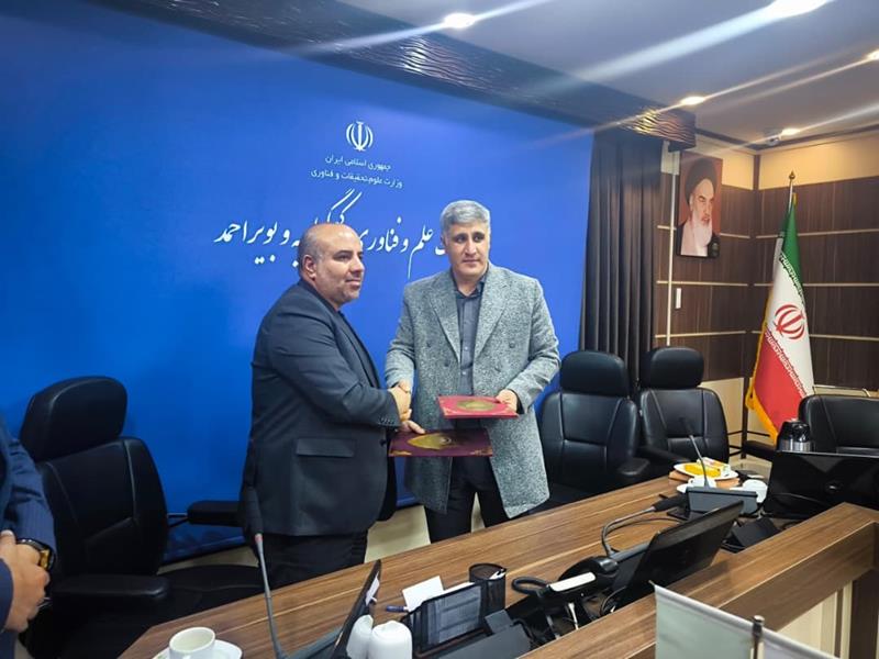 پتروشیمی دهدشت و پارک علم و فناوری استان کهگیلویه و بویراحمد، تفاهم‌نامه همکاری امضا کردند