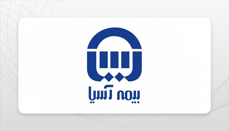 سود بیمه آسیا ۴۵۵ درصد جهش کرد | EPS «آسیا» به ۱,۶۰۹ ریال رسید