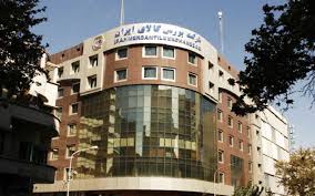 معامله ۳ میلیون و ۵۴۷ هزار تن محصول در بورس کالا