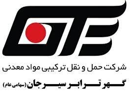 خروج حگهر از عملیات حفاری و عودت دریل‌ها