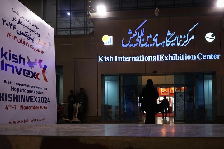 همه بازیگران بازارهای مالی در کیش اینوکس مشارکت کنند