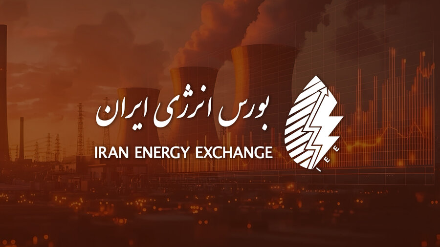 رونق عرضه‌های صادراتی در بورس انرژی