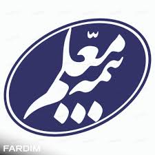 چراغ سبز حسابرس به افزایش سرمایه «ومعلم»؛ سرمایه بیمه معلم به ۱۴ هزار میلیارد ریال می‌رسد