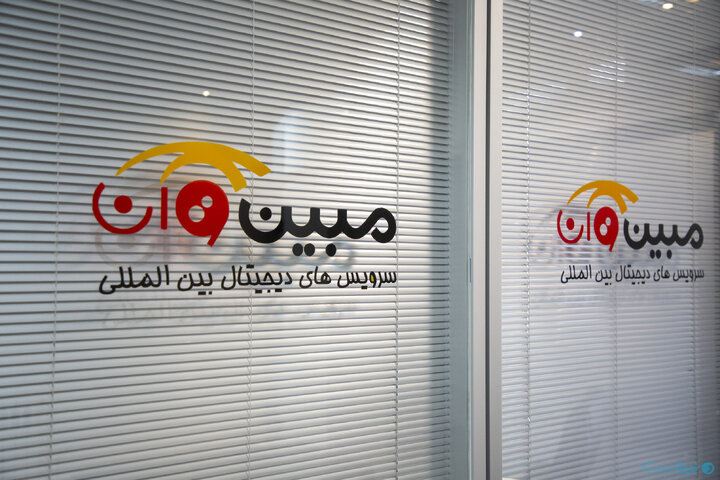 تداوم روند اصلاحی در سهم اوان