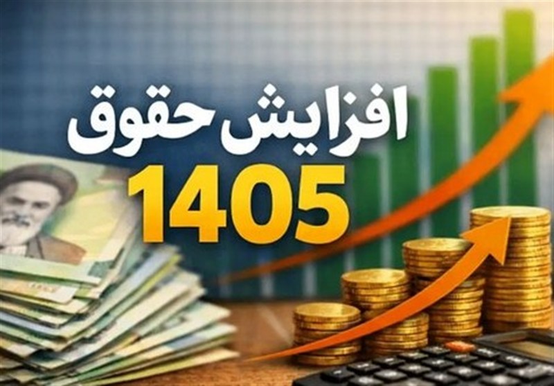 آیا افزایش 2 بار حقوق کارمندان در سال شدنی است؟